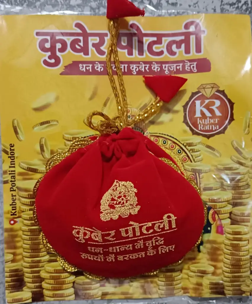 KUBER POTLI