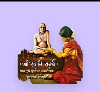 Online Swami Shop